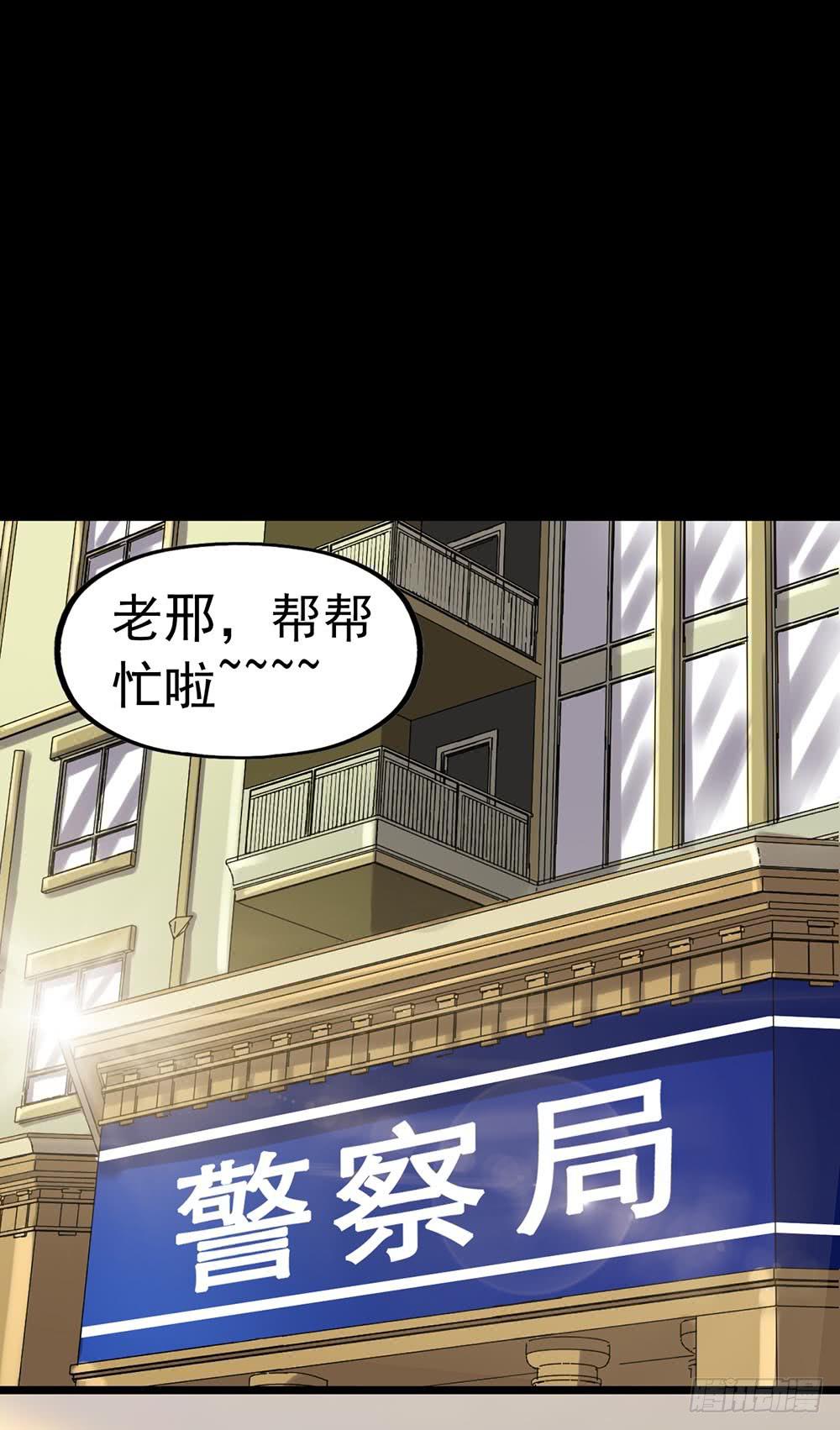 Part24·吸血鬼之卷（二）28