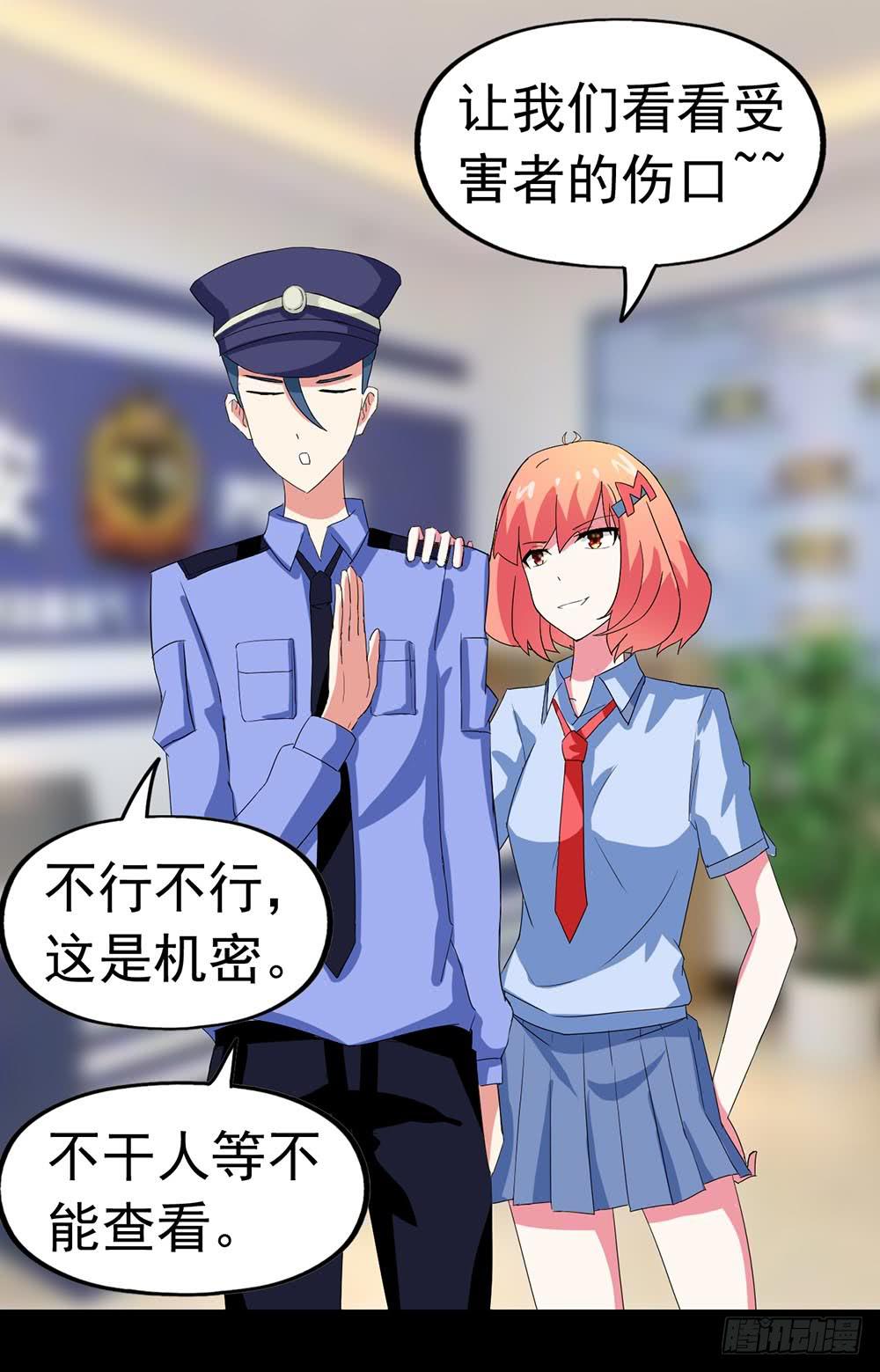 Part24·吸血鬼之卷（二）29