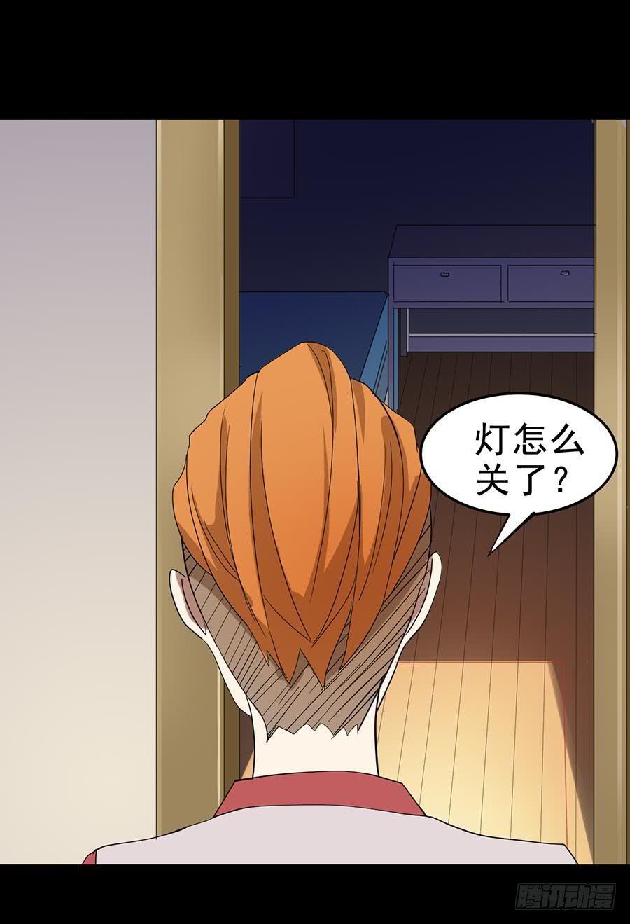 Part24·吸血鬼之卷（二）3