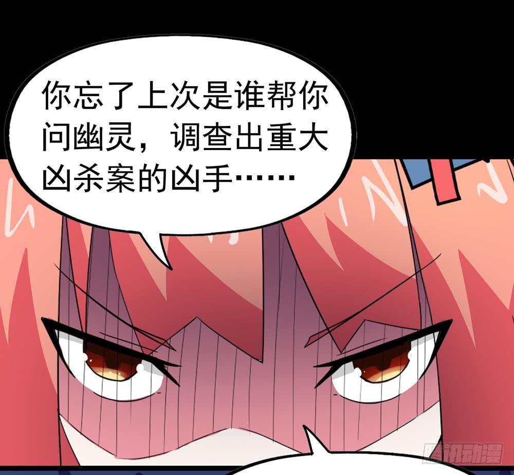 Part24·吸血鬼之卷（二）31