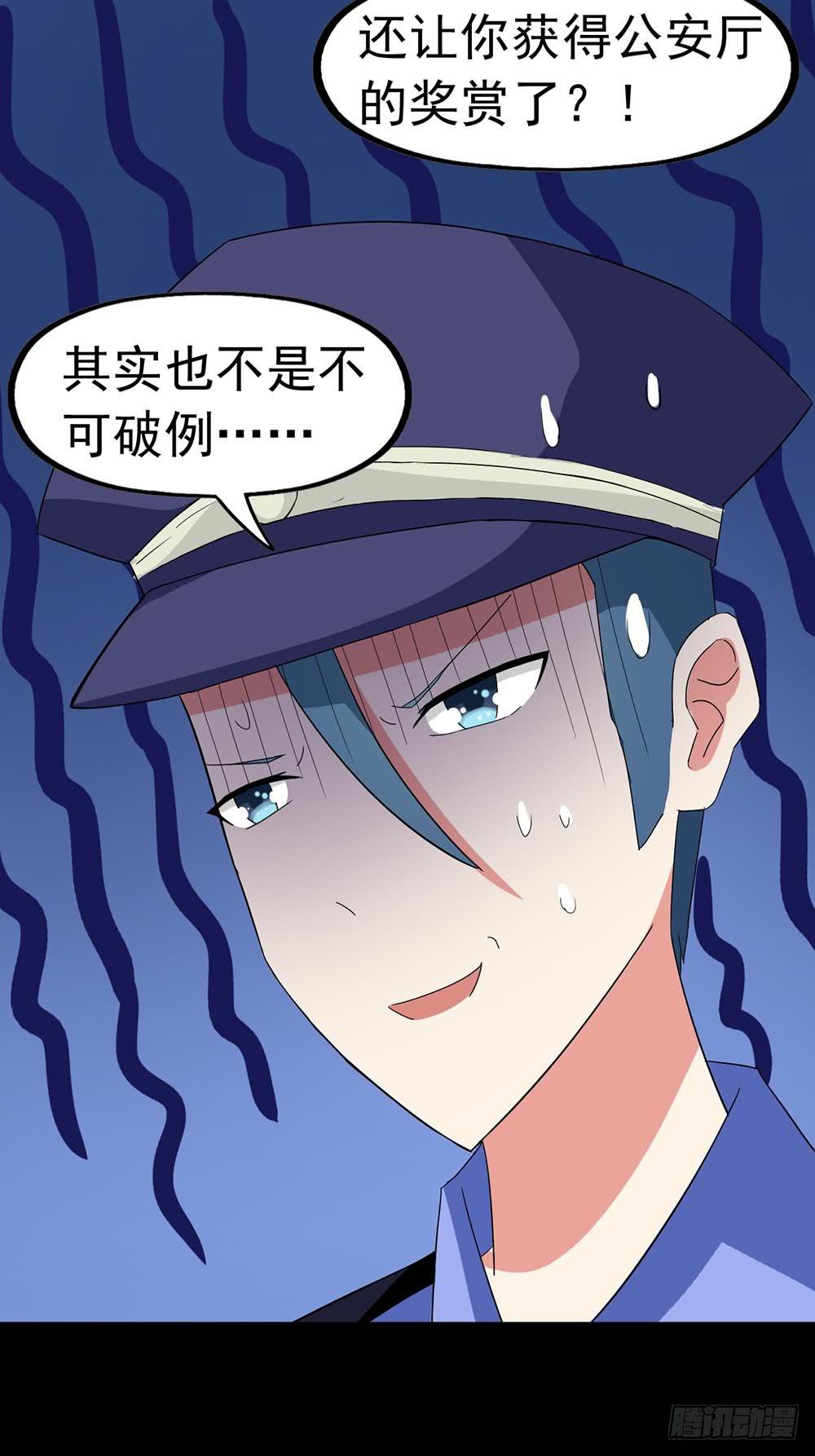 Part24·吸血鬼之卷（二）32
