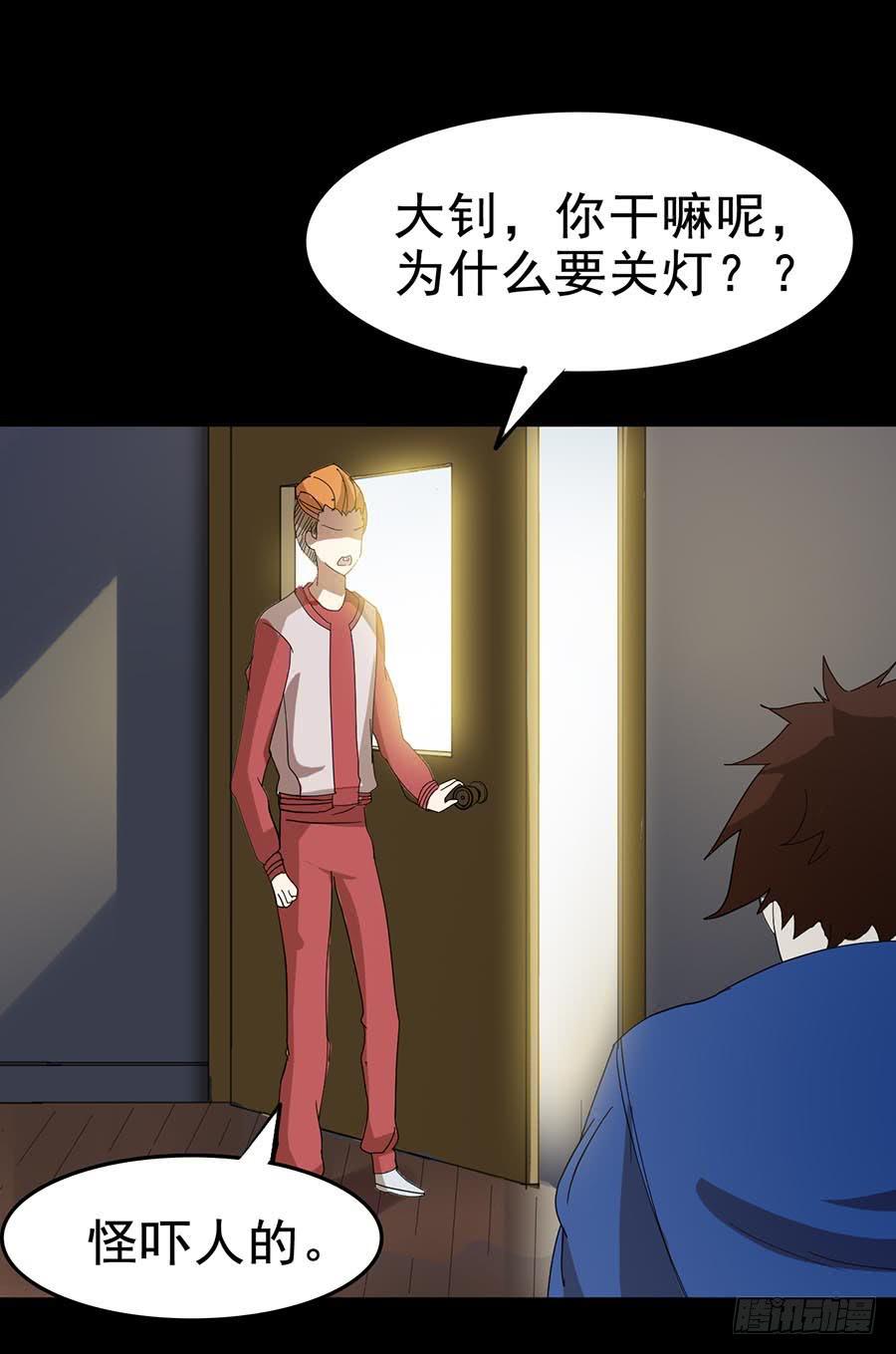 Part24·吸血鬼之卷（二）4
