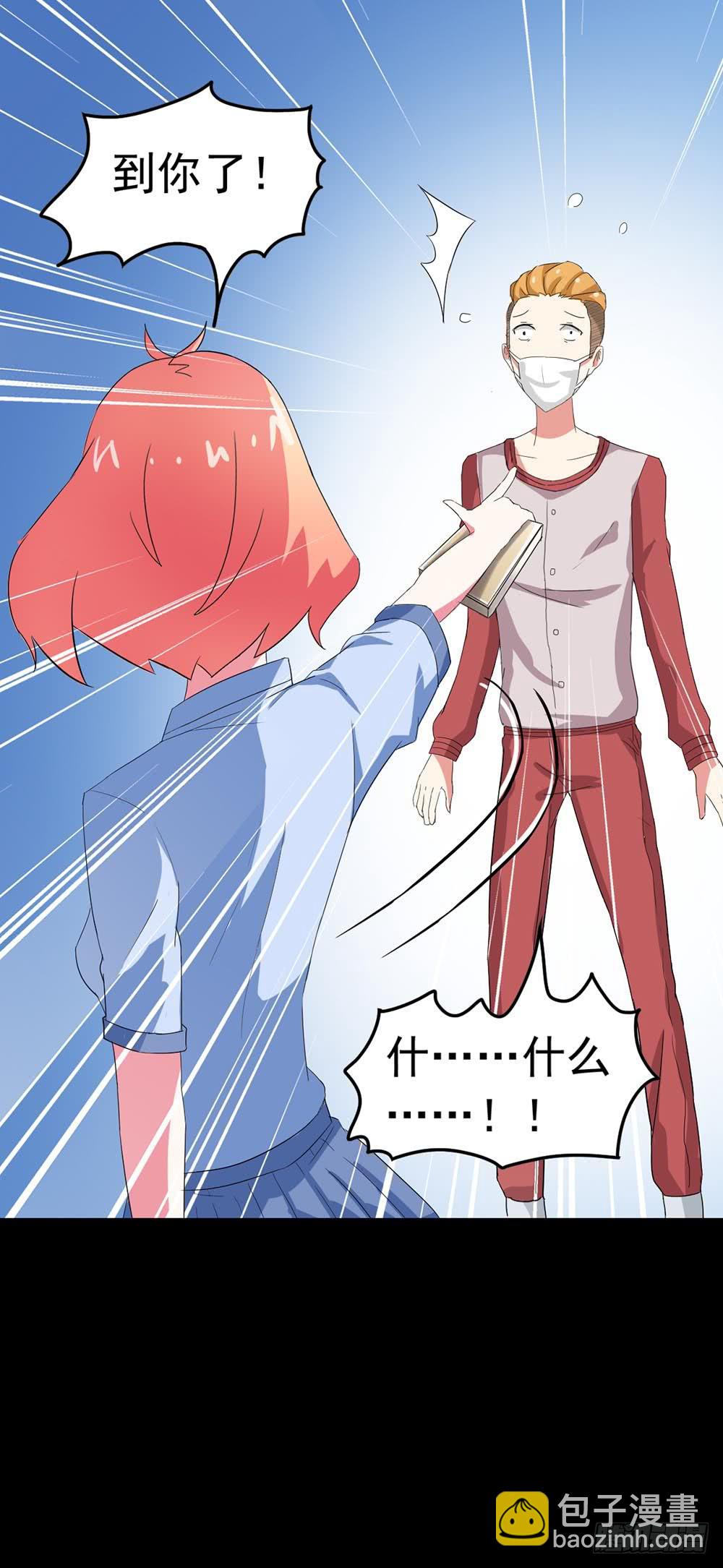 Part24·吸血鬼之卷（二）42