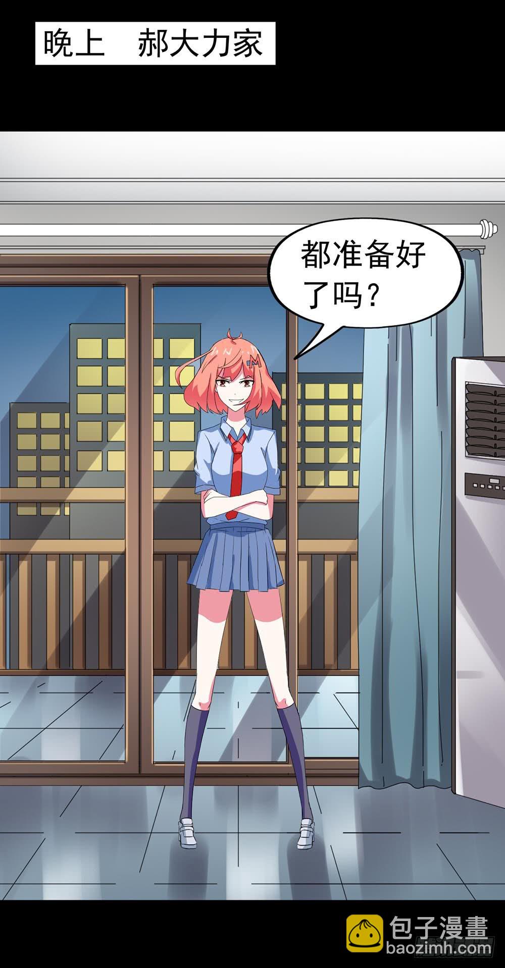 Part24·吸血鬼之卷（二）43