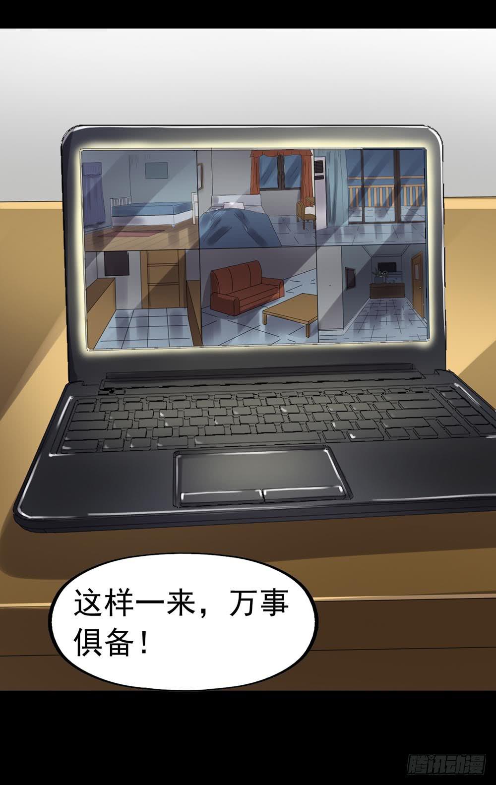 Part24·吸血鬼之卷（二）47