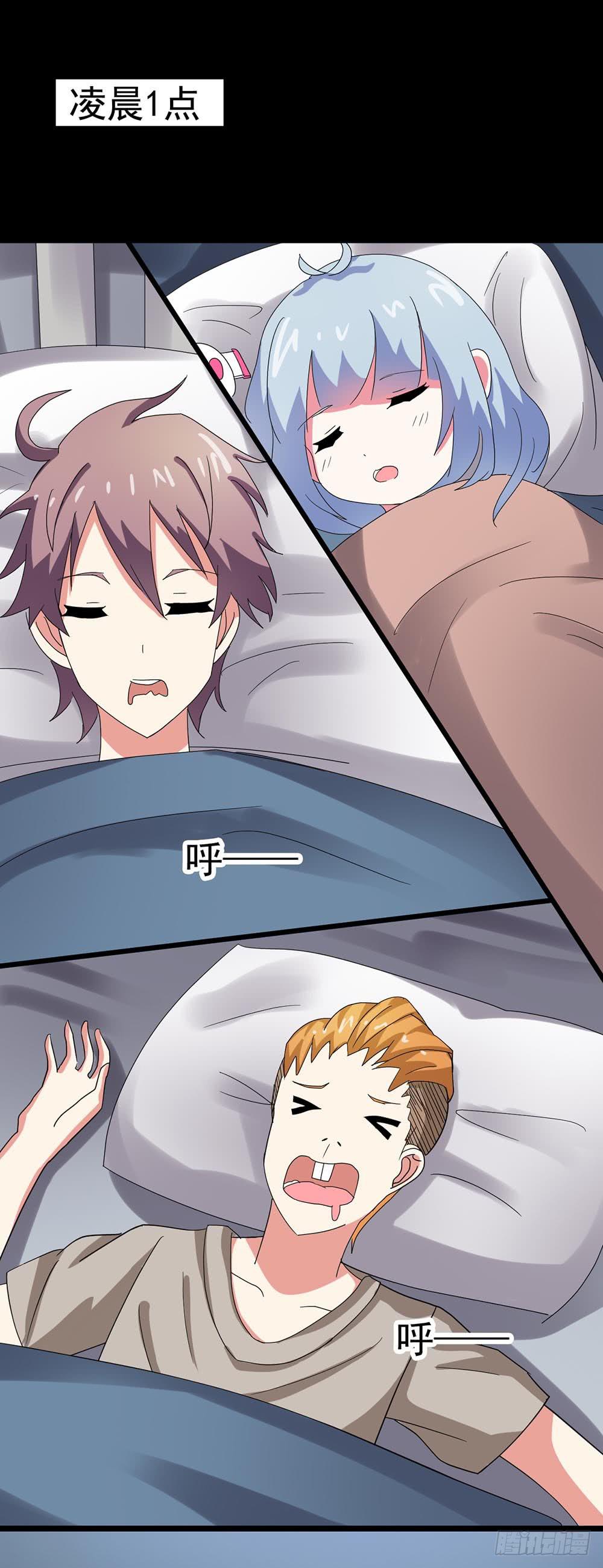 Part24·吸血鬼之卷（二）48