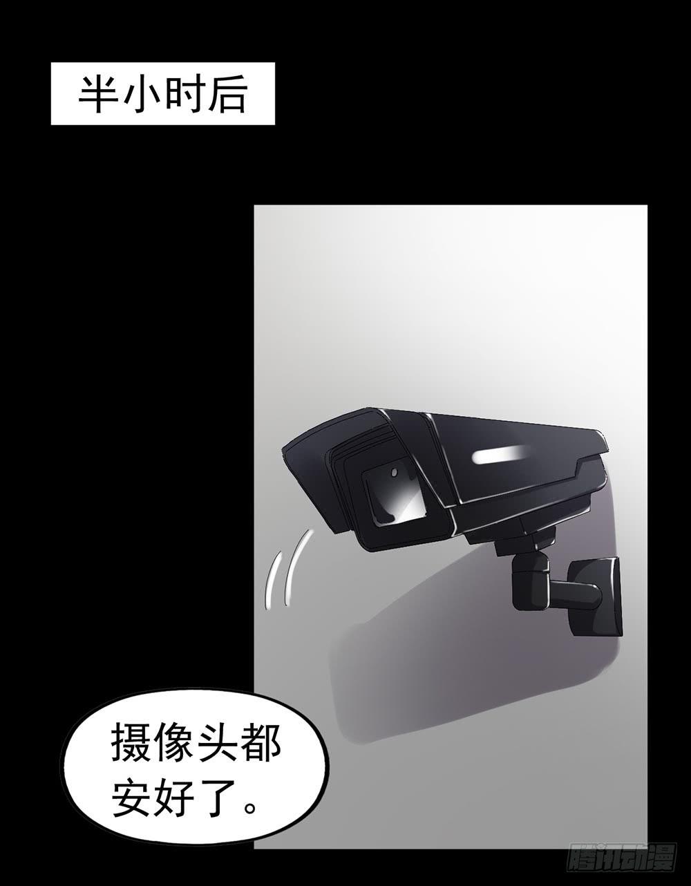 Part24·吸血鬼之卷（二）50