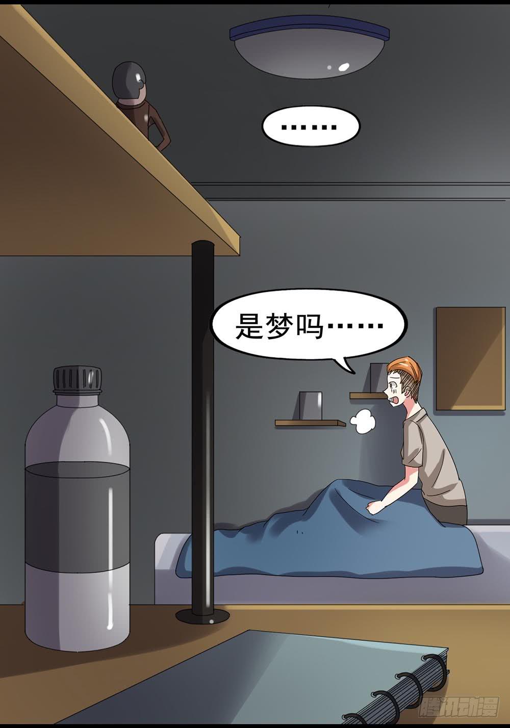 Part24·吸血鬼之卷（二）58