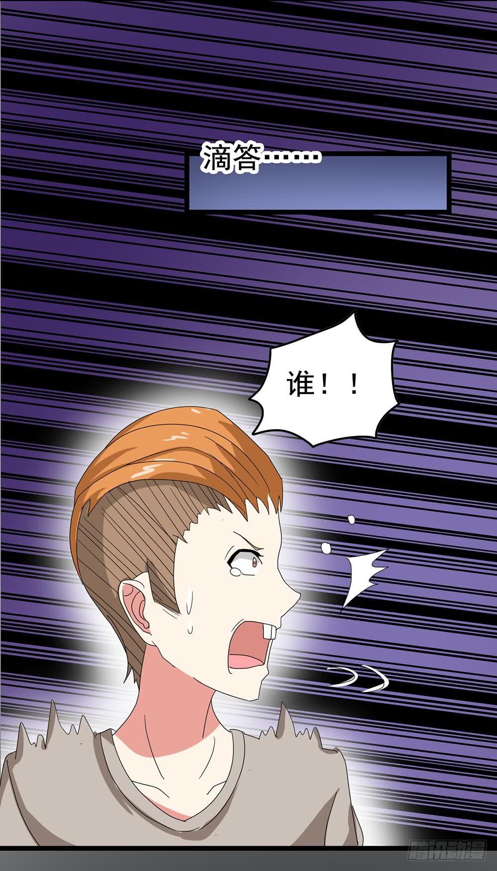 Part24·吸血鬼之卷（二）59