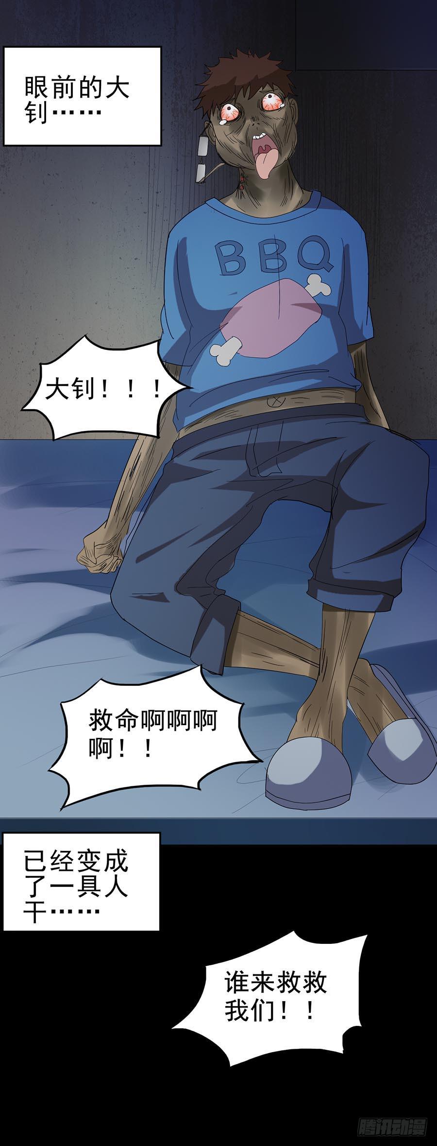 Part24·吸血鬼之卷（二）6