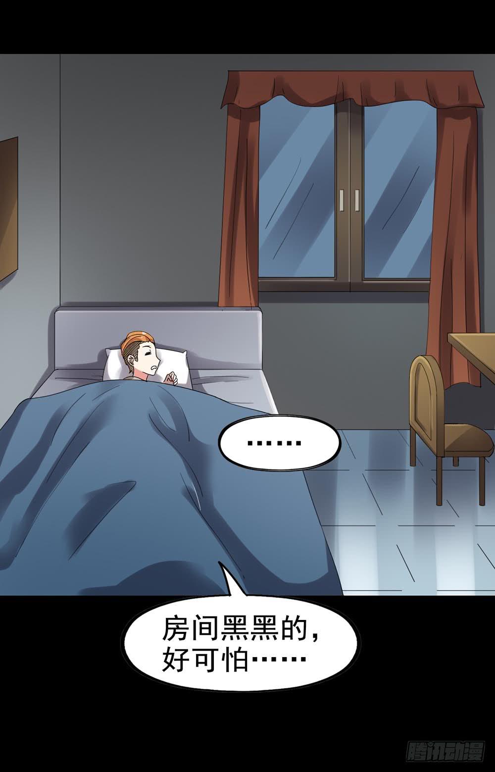 Part24·吸血鬼之卷（二）62