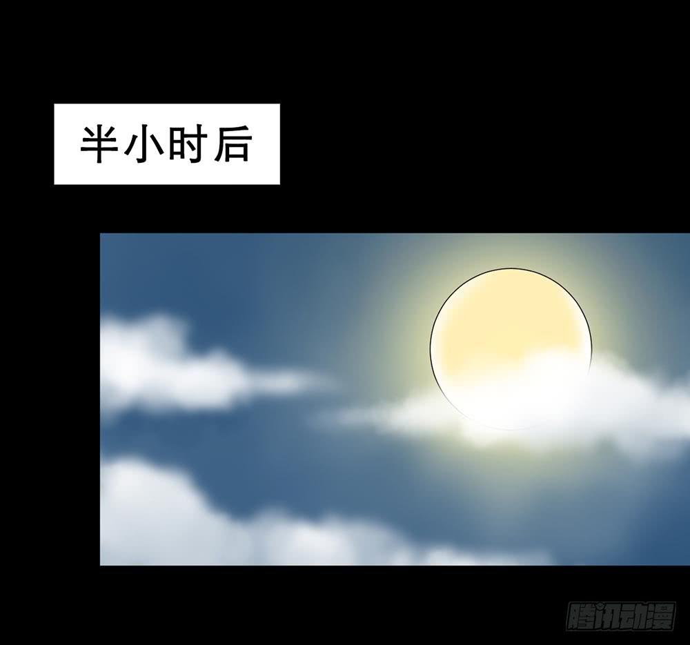 Part24·吸血鬼之卷（二）63