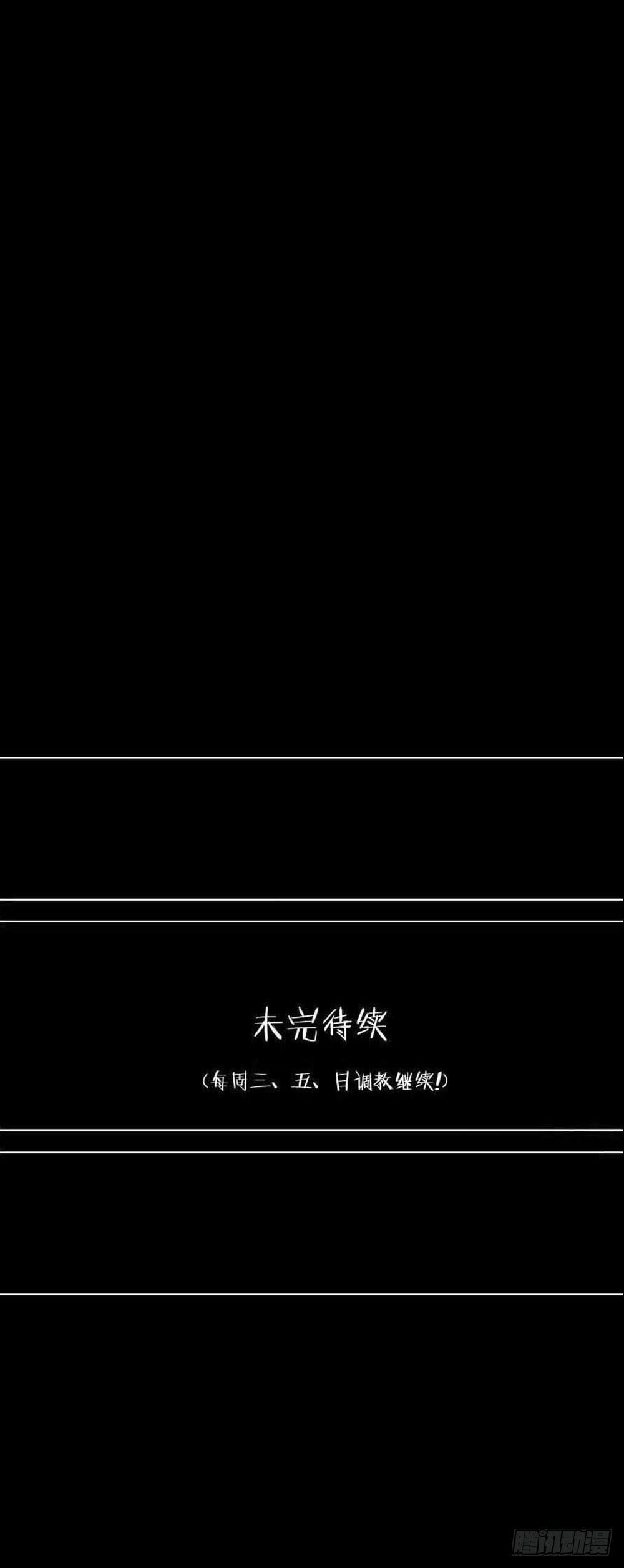 Part24·吸血鬼之卷（二）68