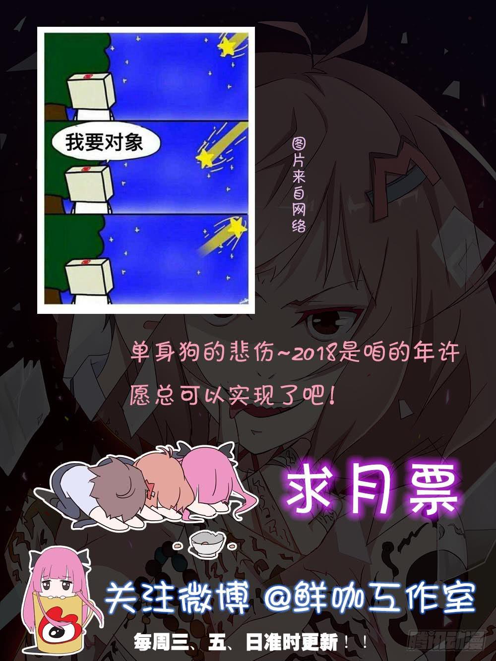 Part24·吸血鬼之卷（二）69