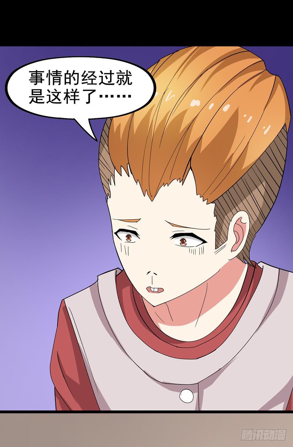 Part24·吸血鬼之卷（二）8