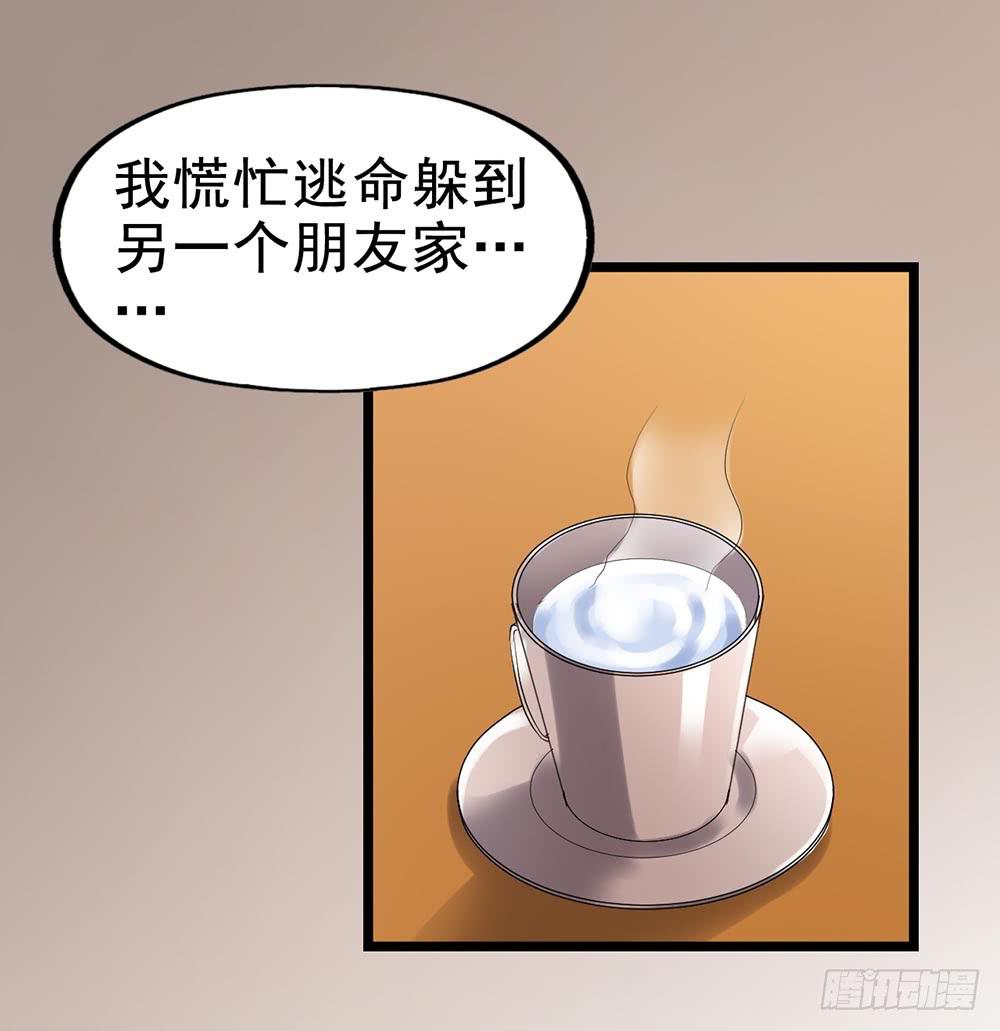 Part24·吸血鬼之卷（二）9