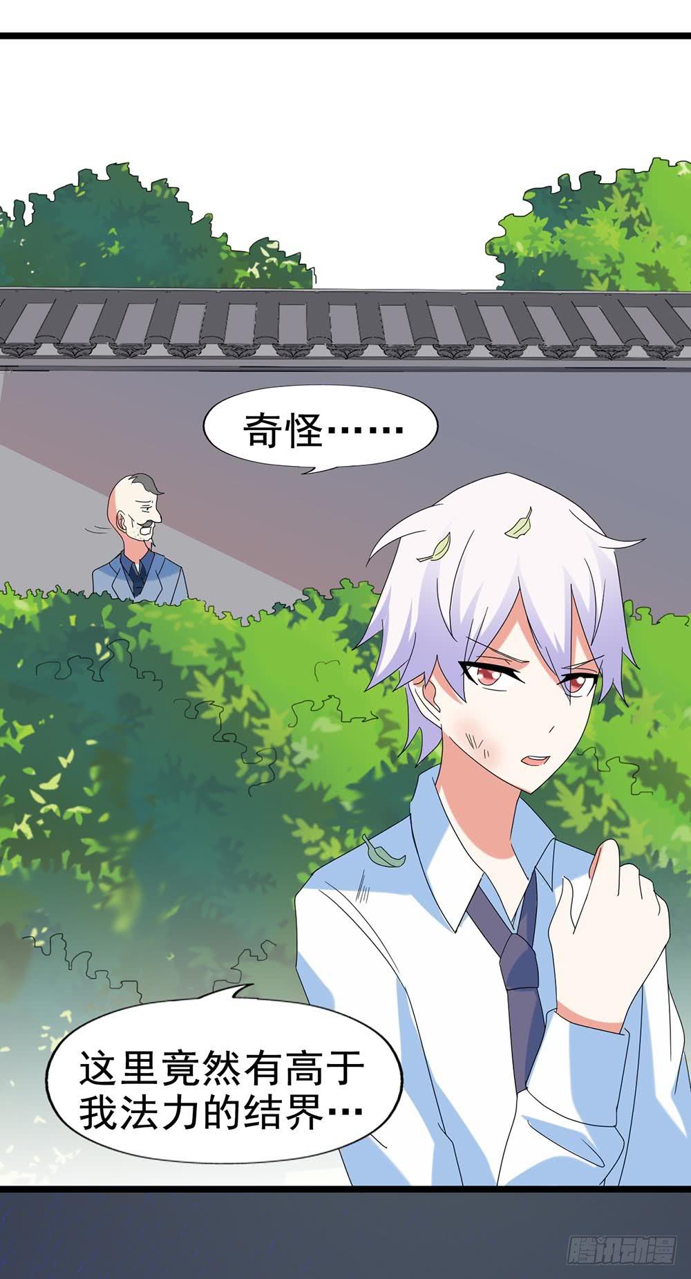 Part28·重生爱人之卷（一）14