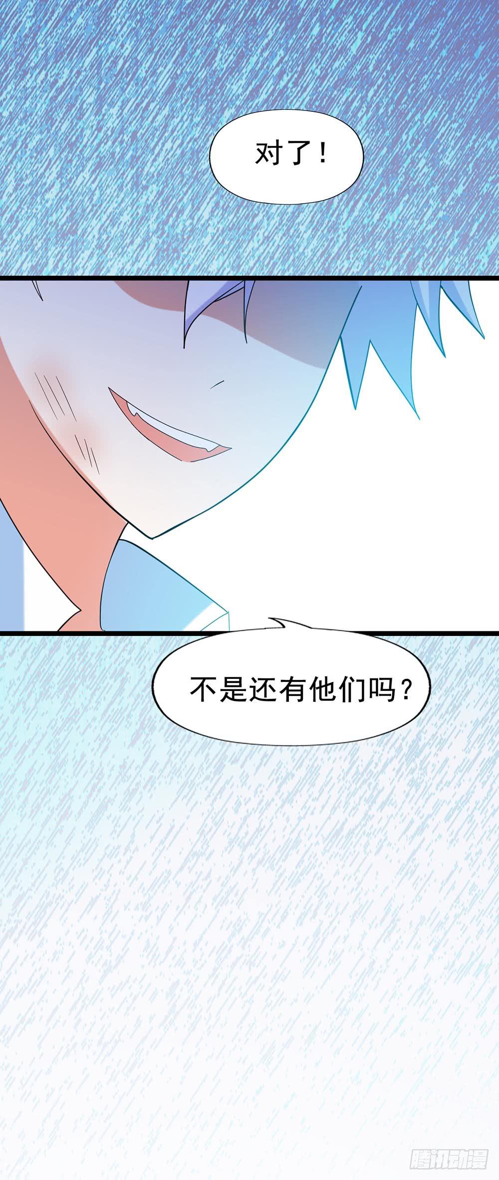 Part28·重生爱人之卷（一）16
