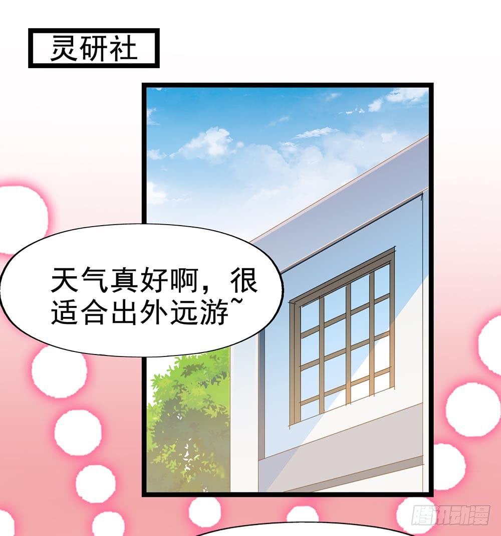 Part28·重生爱人之卷（一）17
