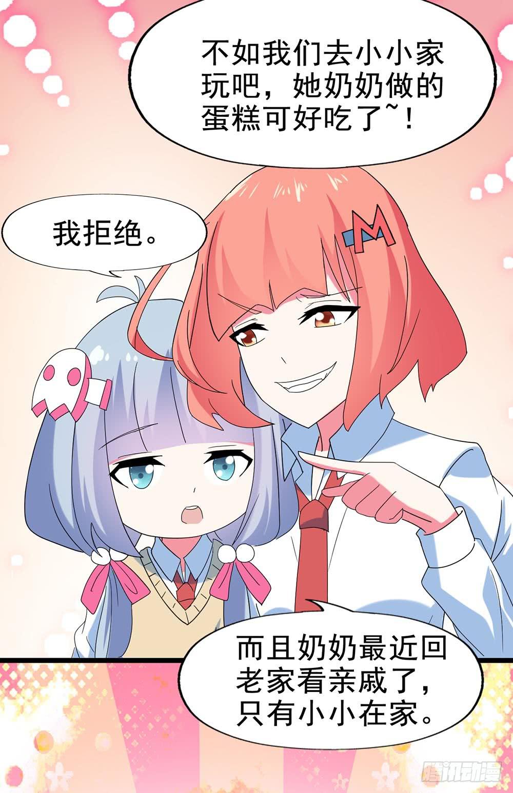 Part28·重生爱人之卷（一）18