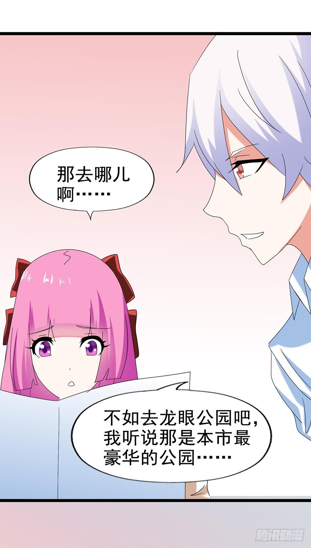 Part28·重生爱人之卷（一）20