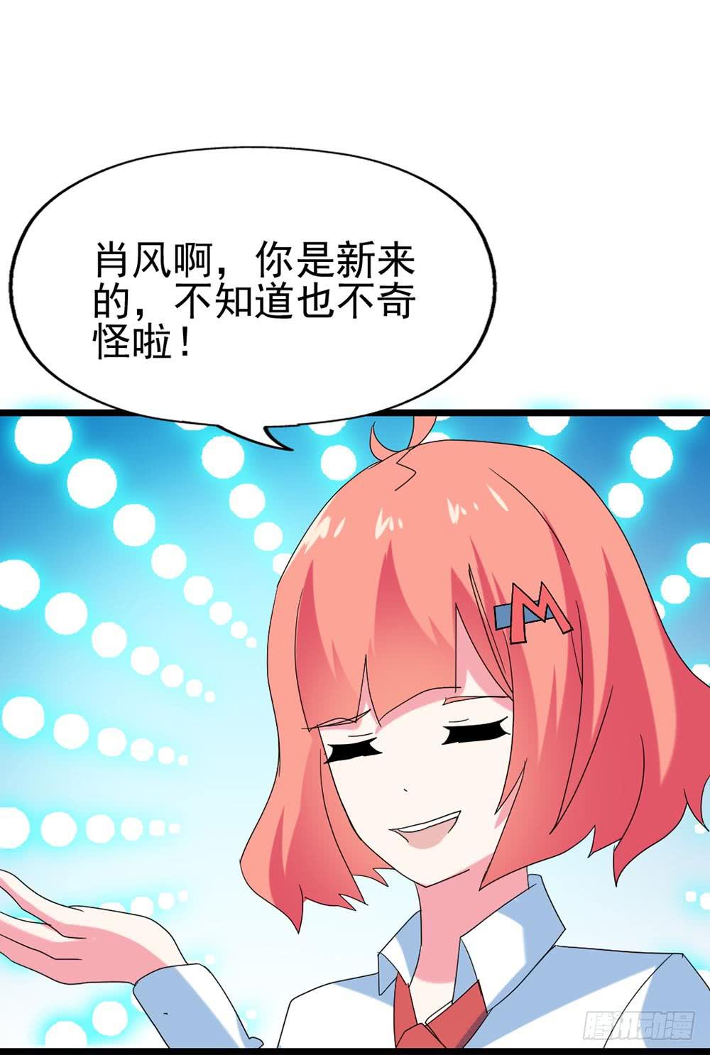Part28·重生爱人之卷（一）23