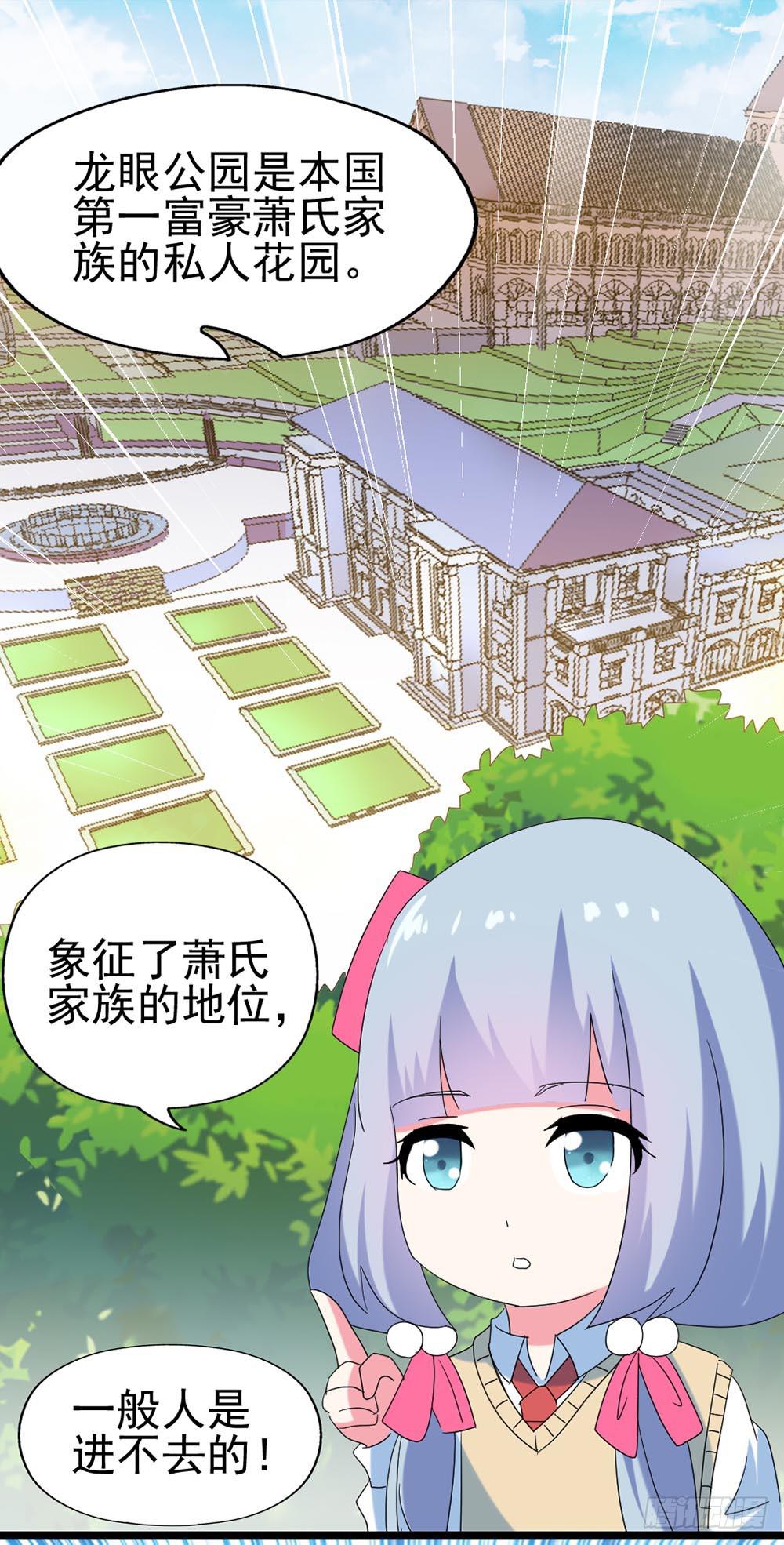 Part28·重生爱人之卷（一）24