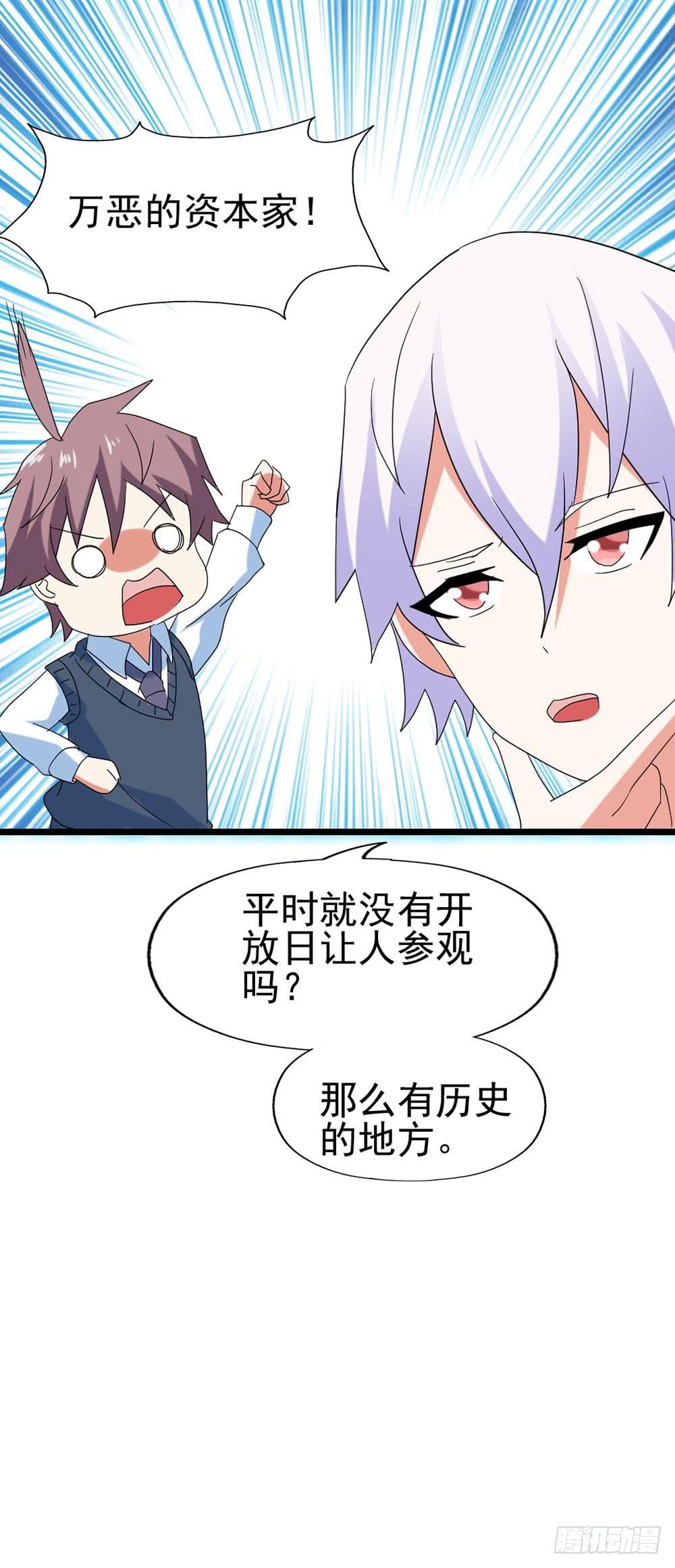 Part28·重生爱人之卷（一）25