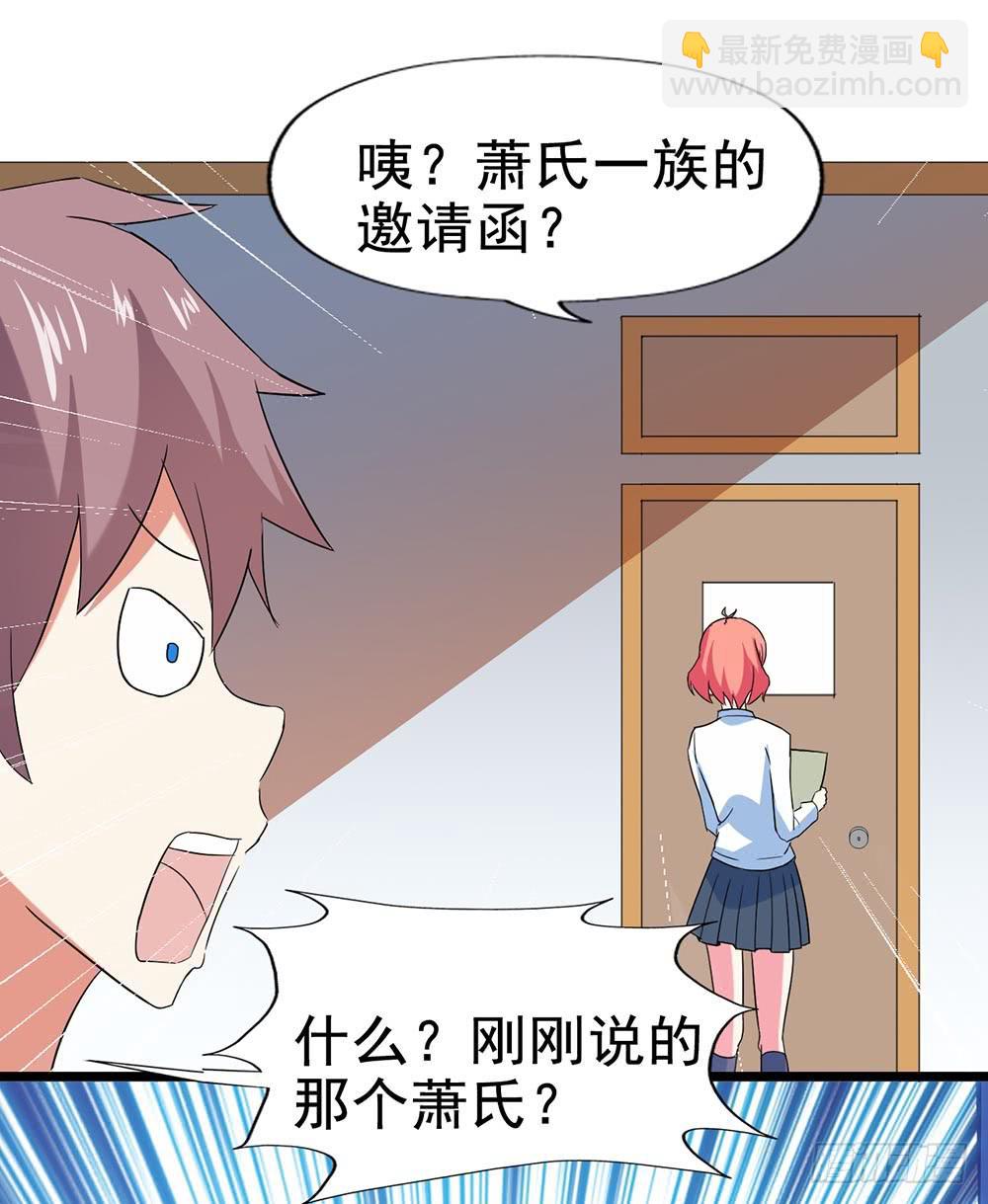 Part28·重生爱人之卷（一）29