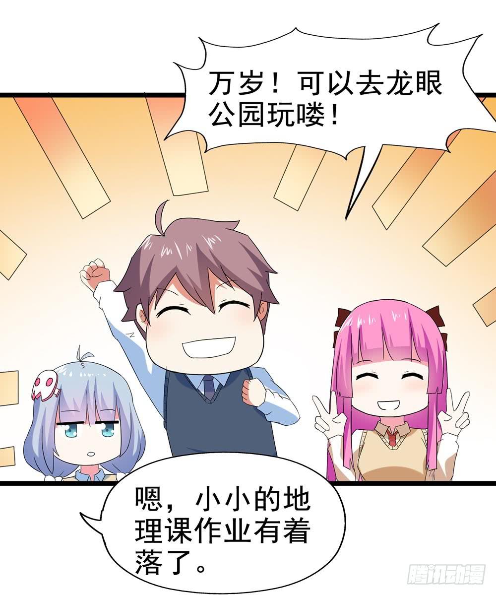 Part28·重生爱人之卷（一）31