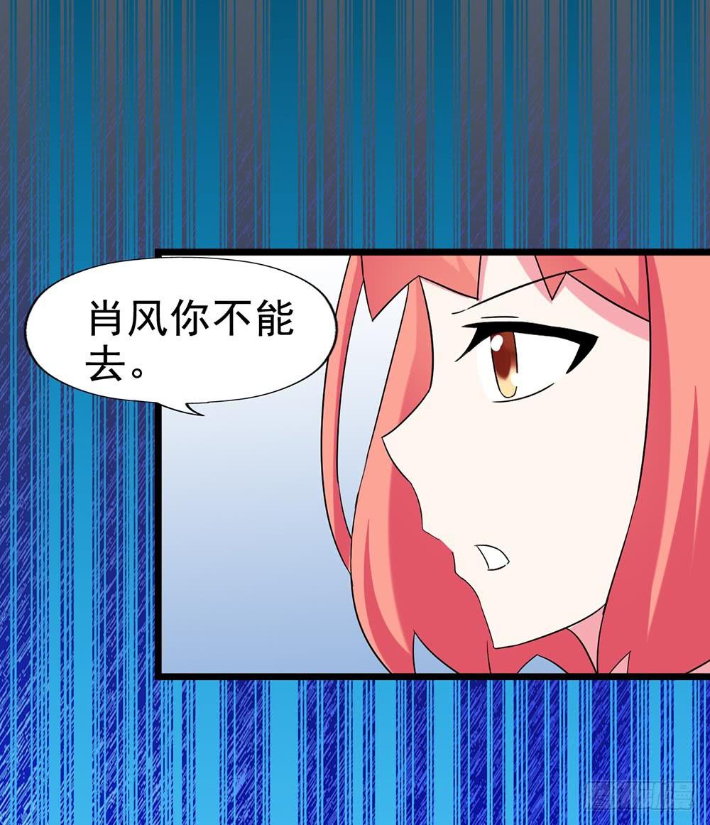 Part28·重生爱人之卷（一）33