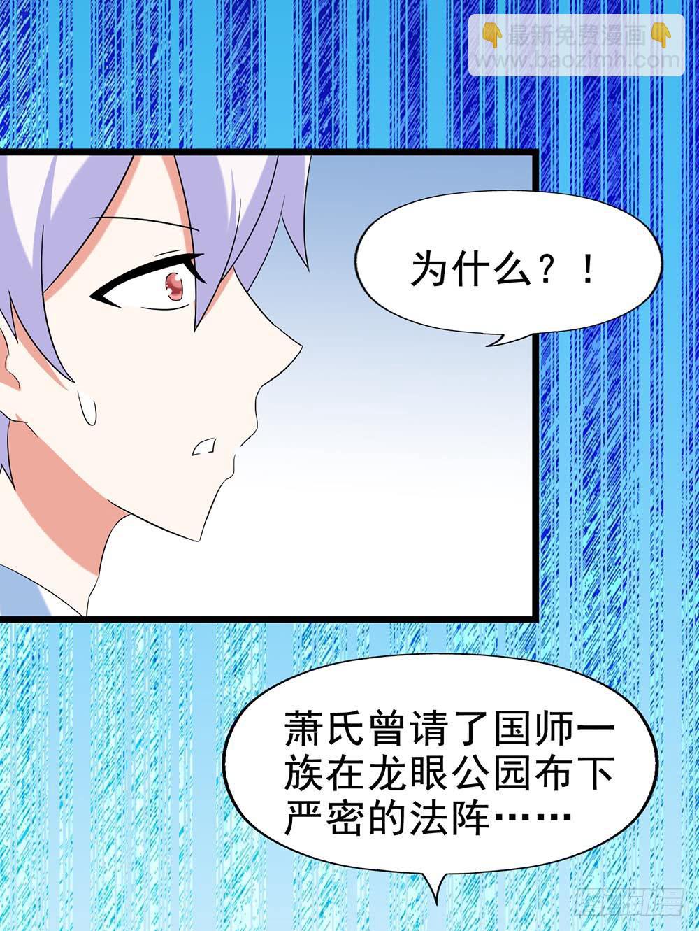 Part28·重生爱人之卷（一）34