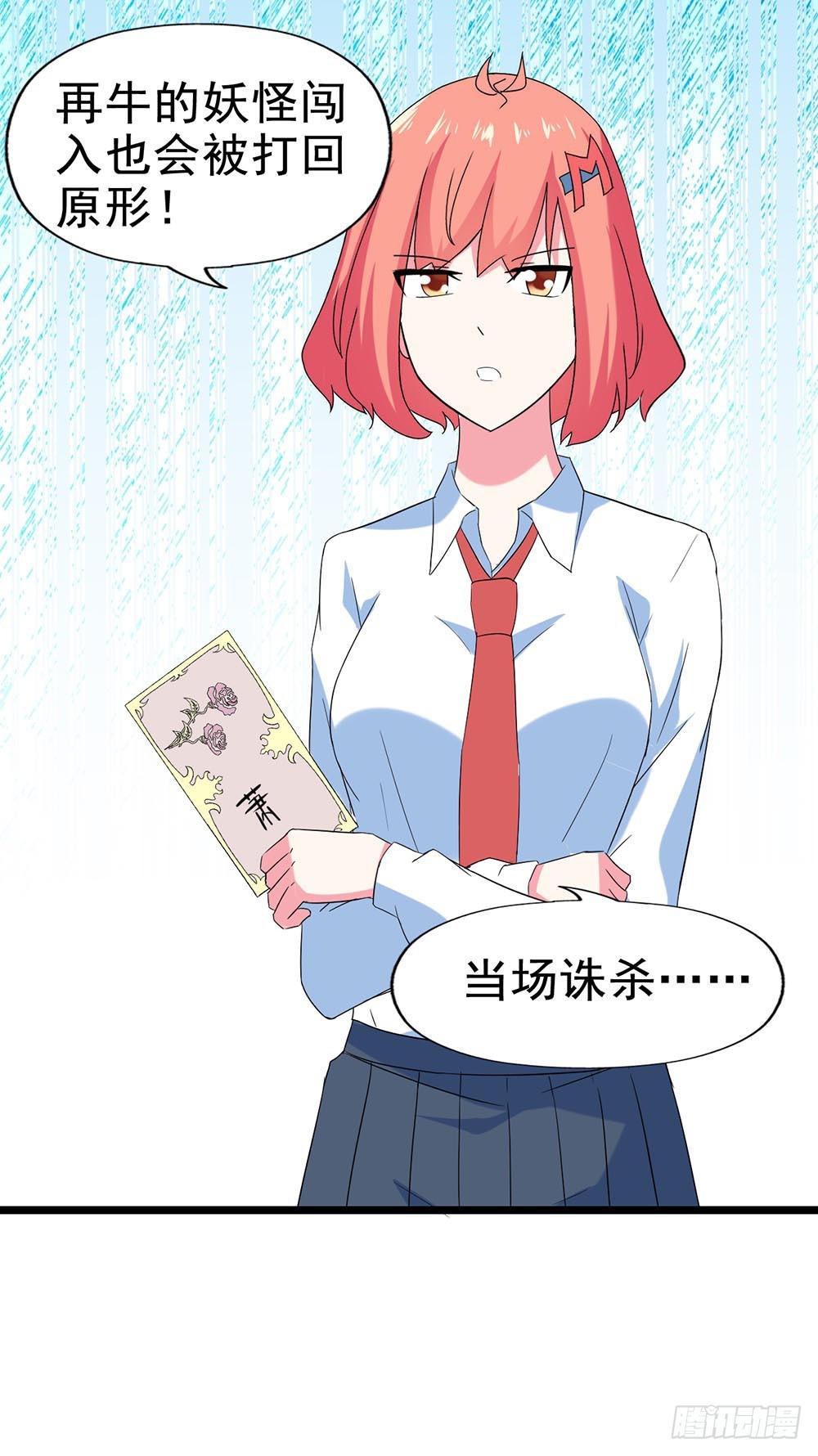Part28·重生爱人之卷（一）35