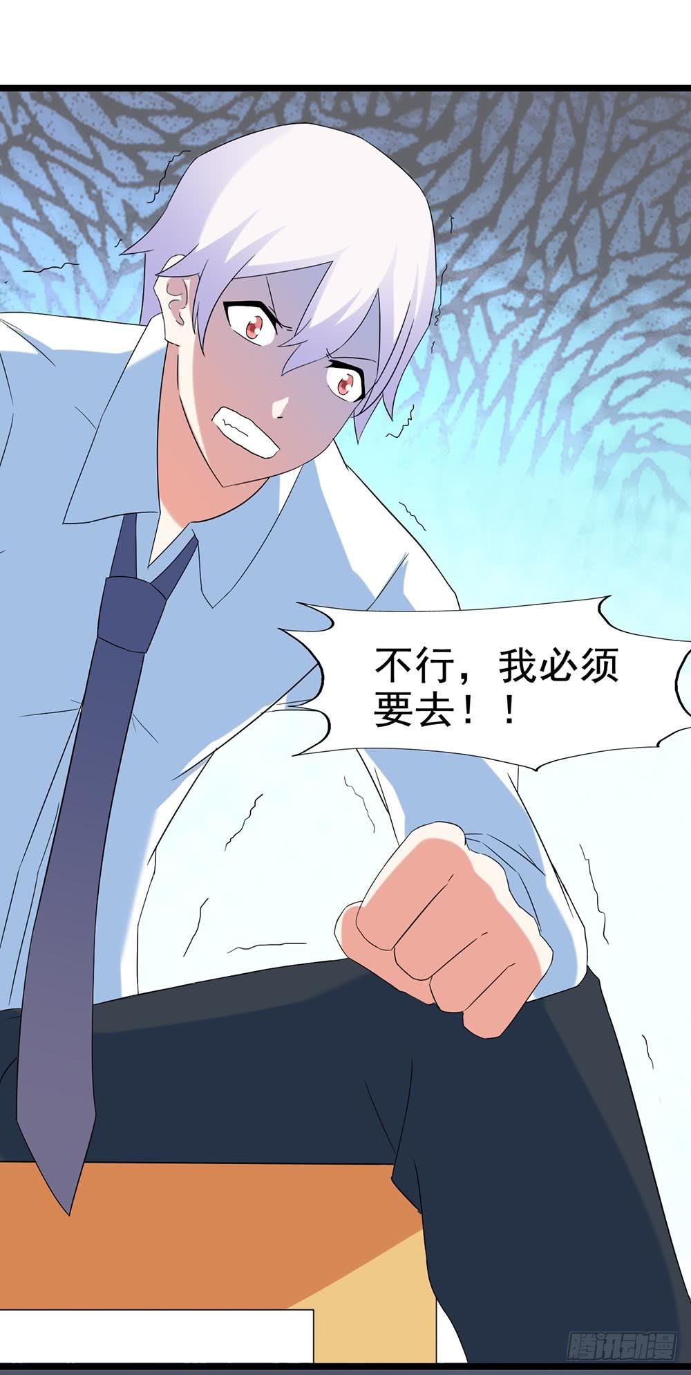 Part28·重生爱人之卷（一）36