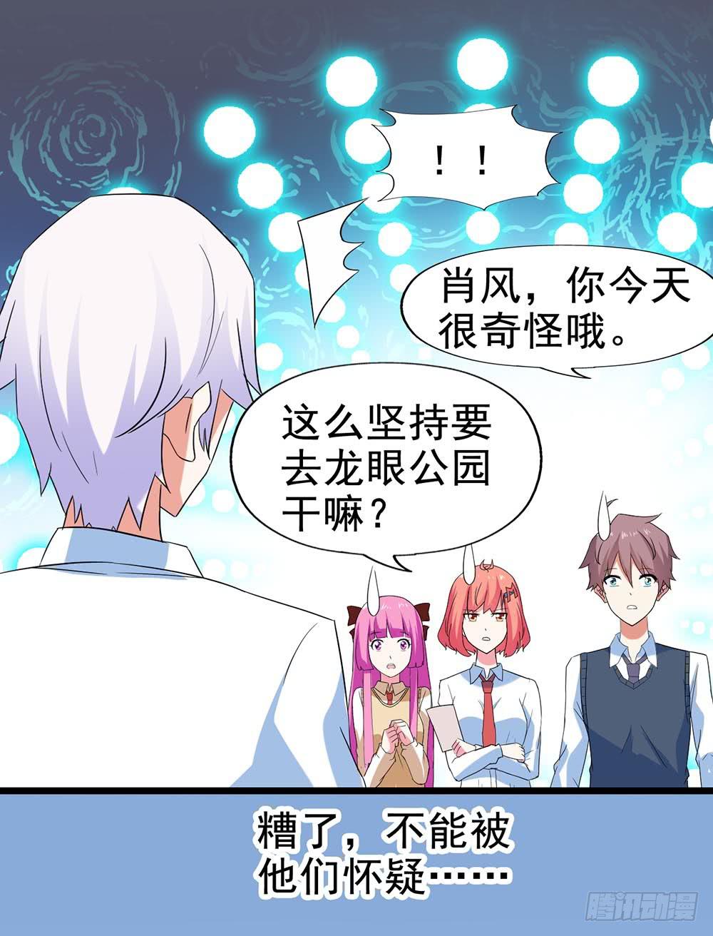 Part28·重生爱人之卷（一）37