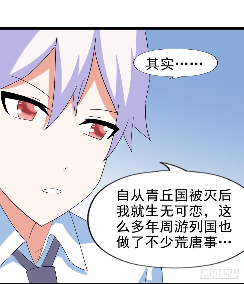 Part28·重生爱人之卷（一）39