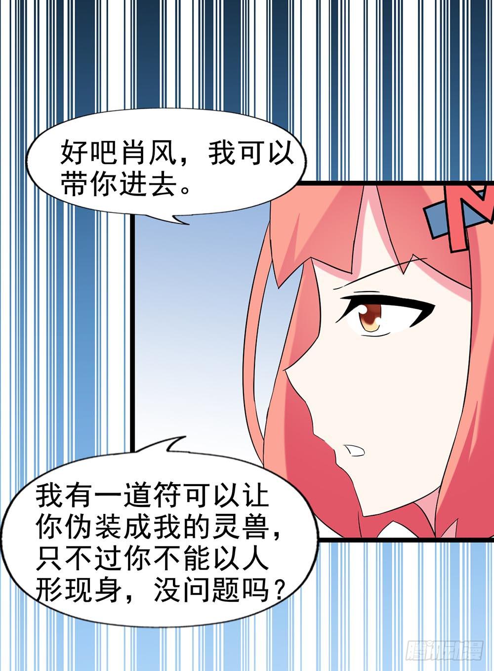 Part28·重生爱人之卷（一）42