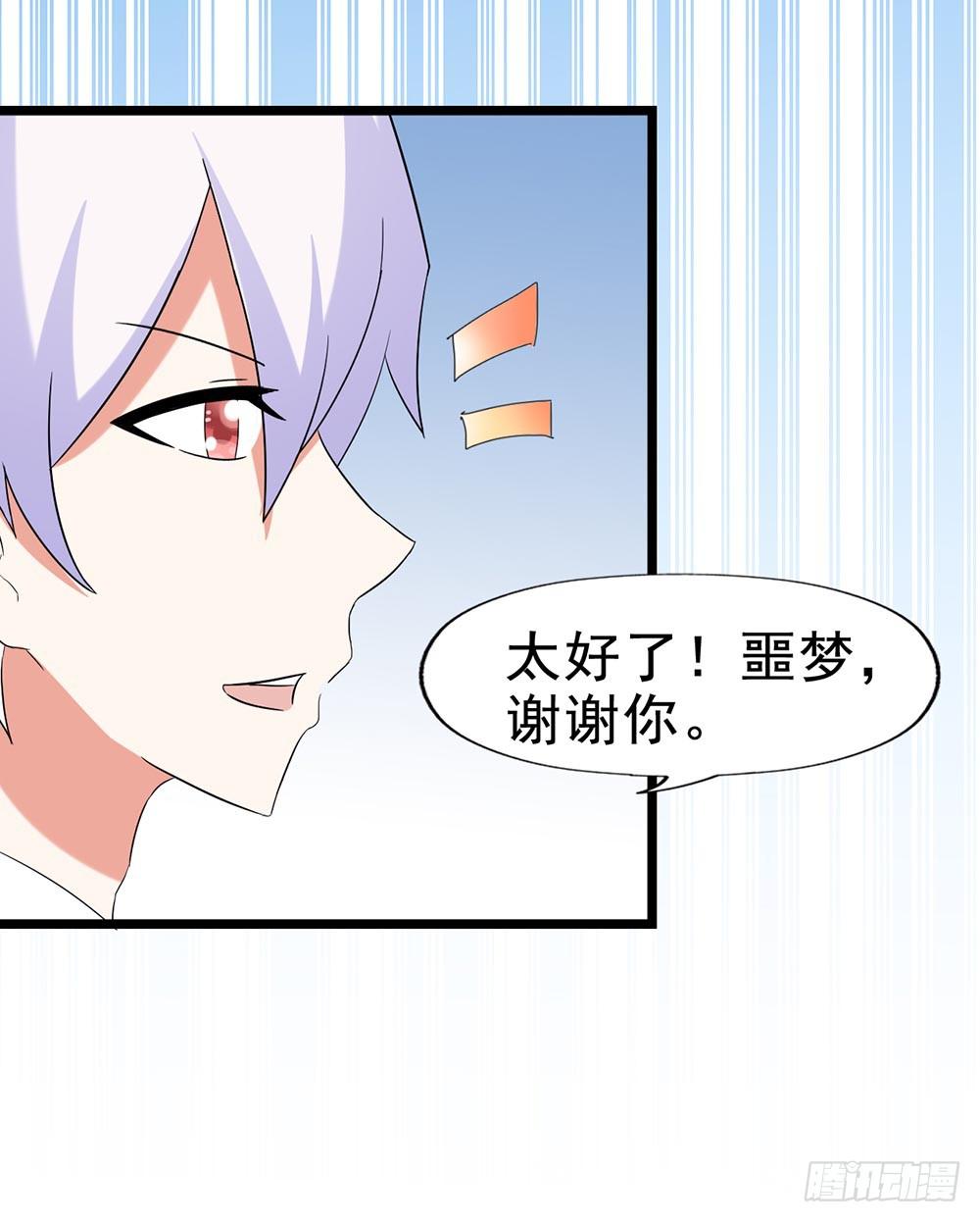 Part28·重生爱人之卷（一）43