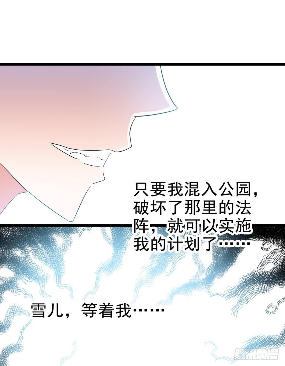 Part28·重生爱人之卷（一）44