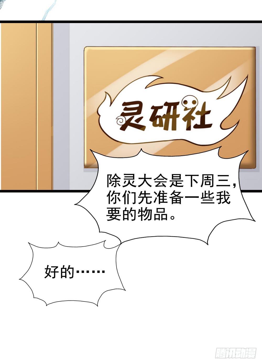 Part28·重生爱人之卷（一）45
