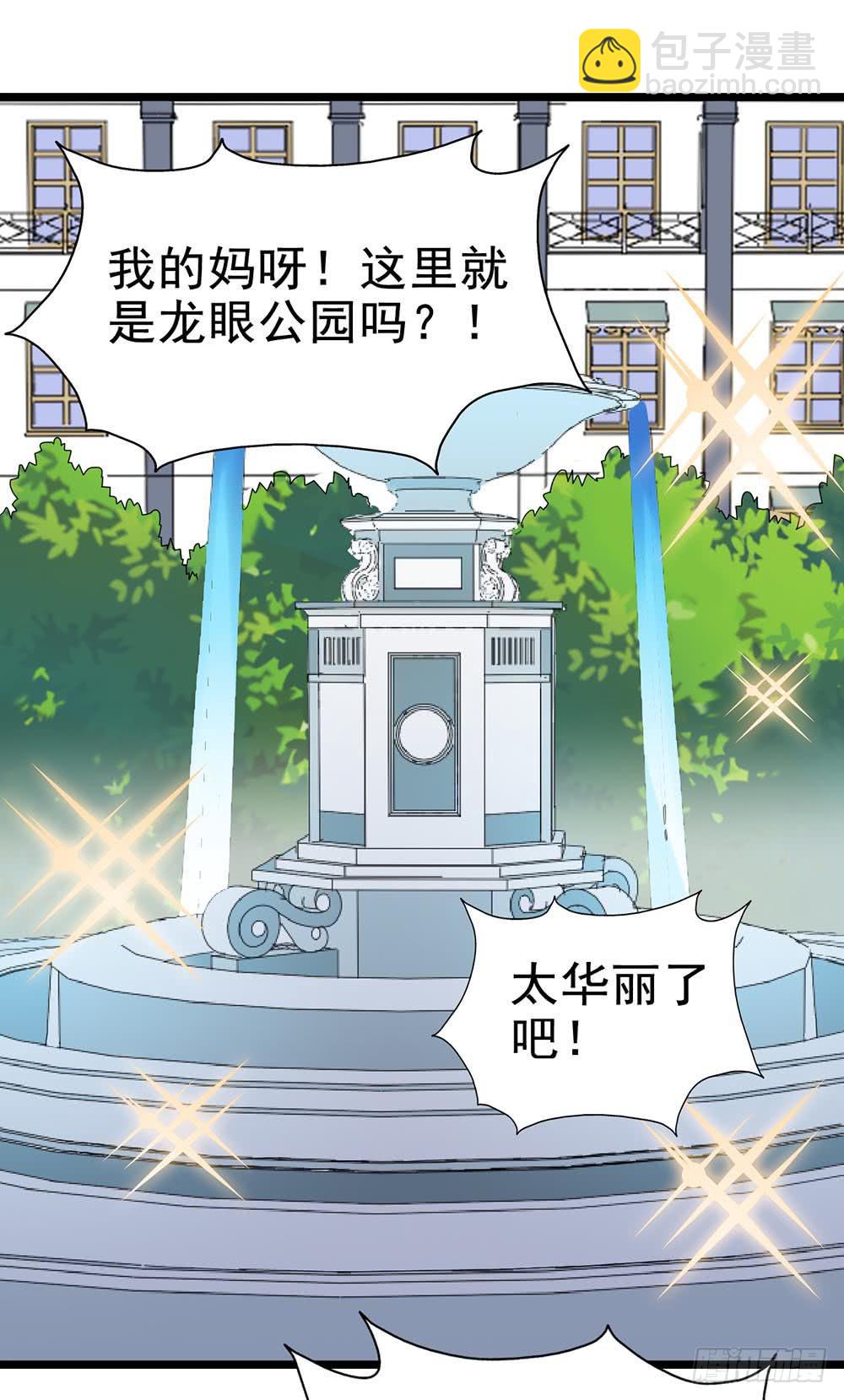 Part28·重生爱人之卷（一）46