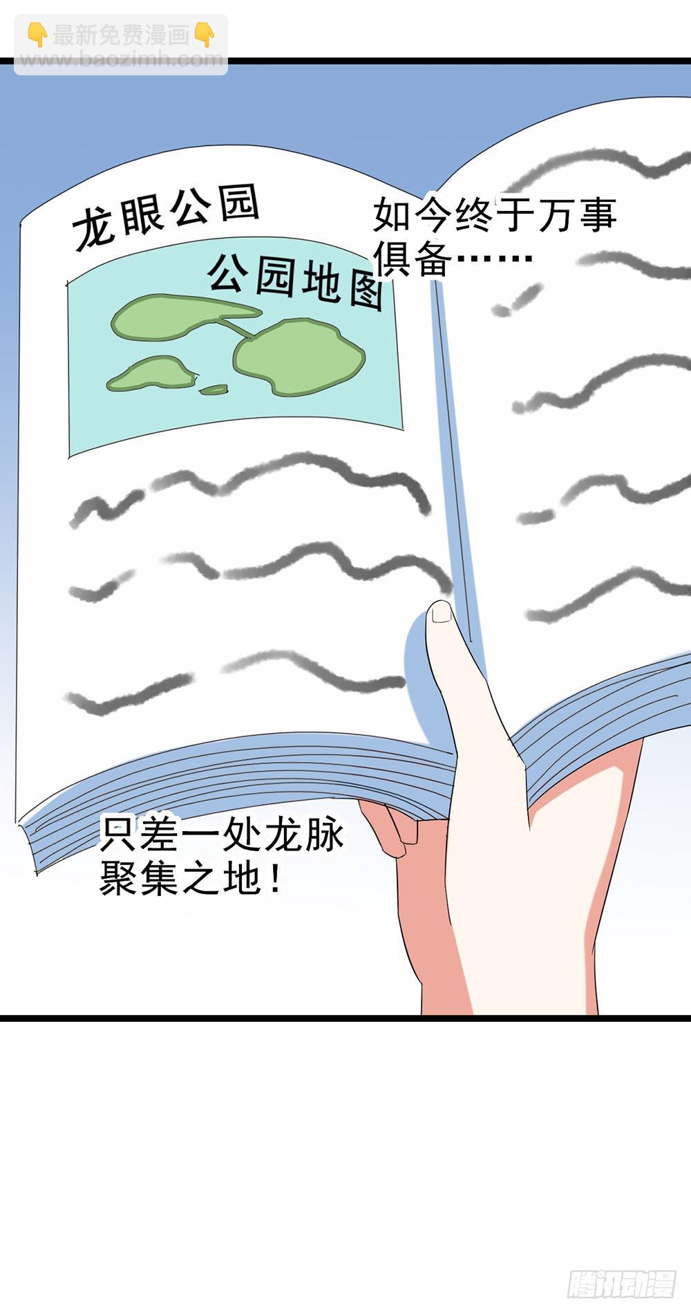 Part28·重生爱人之卷（一）5