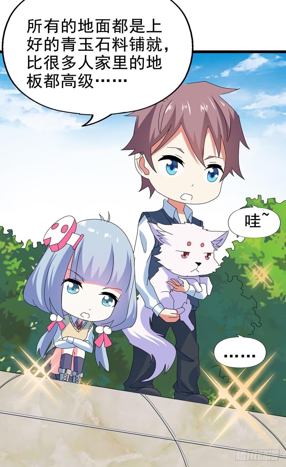 Part28·重生爱人之卷（一）53