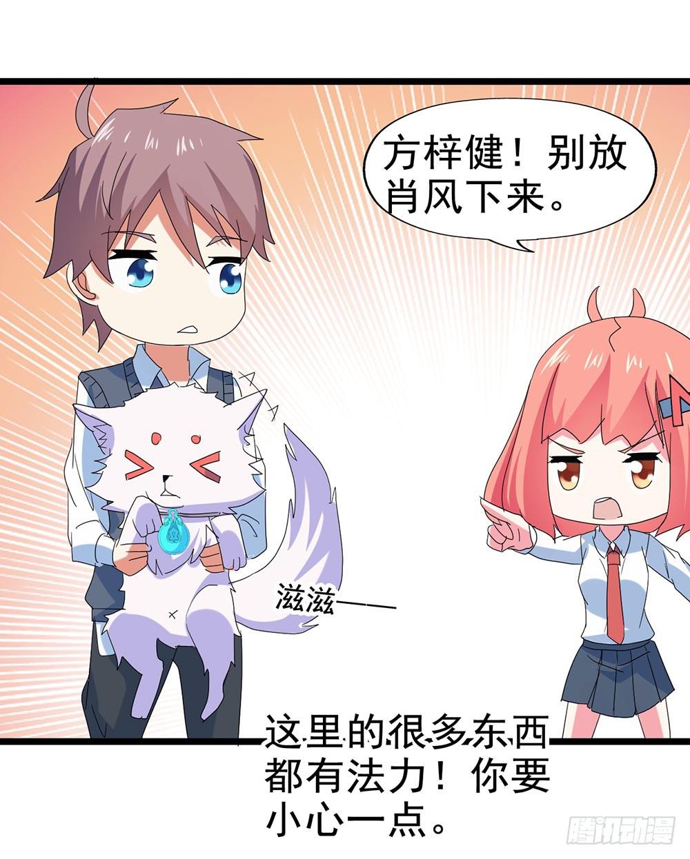 Part28·重生爱人之卷（一）55