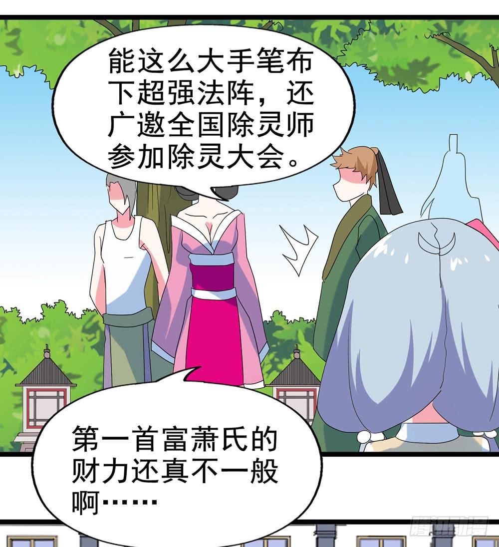 Part28·重生爱人之卷（一）56