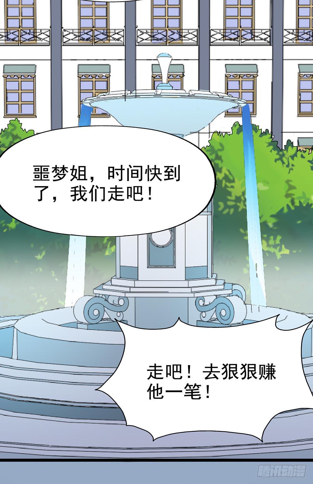 Part28·重生爱人之卷（一）57