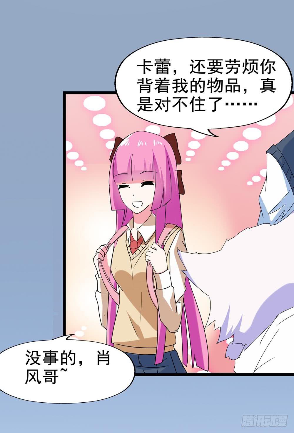 Part28·重生爱人之卷（一）58