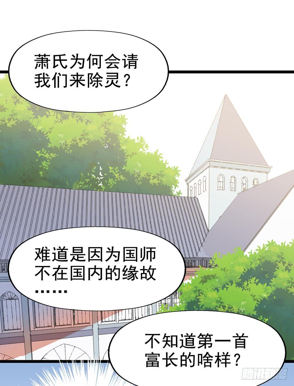 Part28·重生爱人之卷（一）60