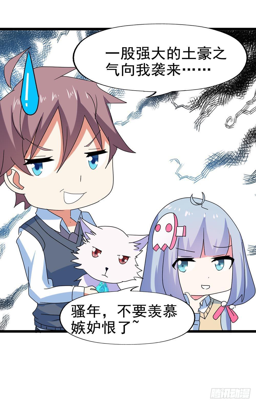 Part28·重生爱人之卷（一）64