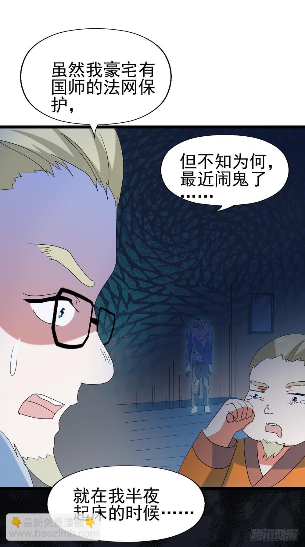 Part28·重生爱人之卷（一）65